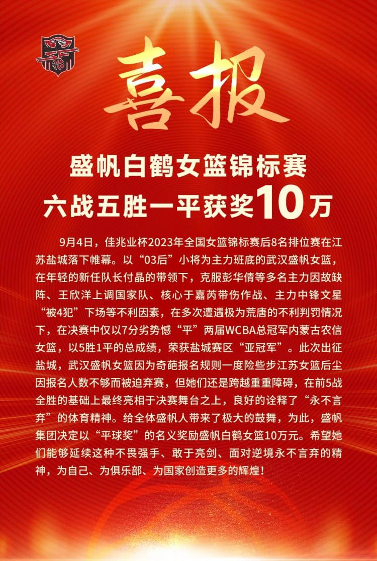 在法乔利和博格巴先后被禁赛后，尤文中场人员紧张，需要在冬季引进新中场。